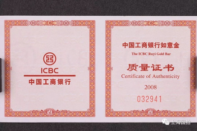 【文物艺术】吉林省财政厅罚没物品网络拍卖会---金银币、饰品及茅台酒专场