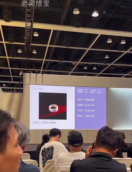 香港嘉德秋拍,古玉拍卖现场长啥样?